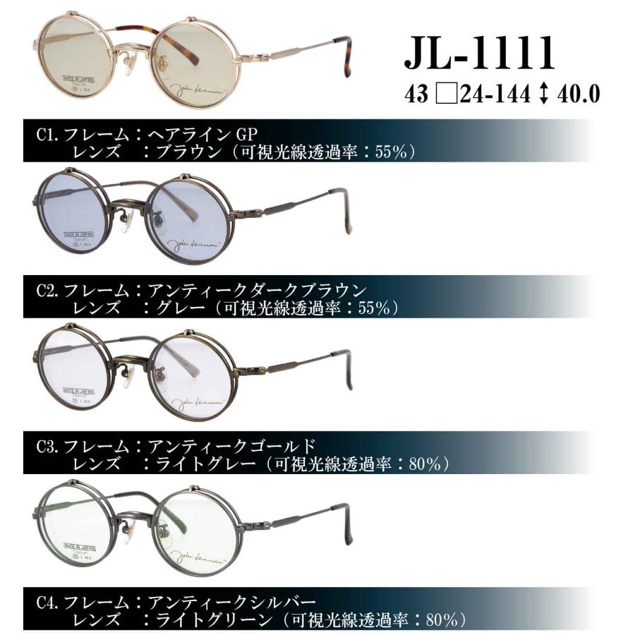 HOYA薄型(1.60)非球面レンズ採用 ジョンレノン メガネ 度付き 度入り