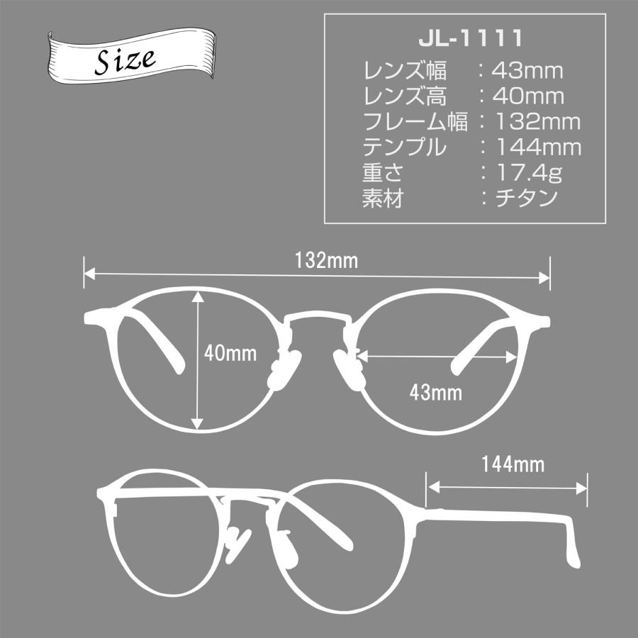 HOYA薄型(1.60)非球面レンズ採用 ジョンレノン メガネ 度付き 度入り