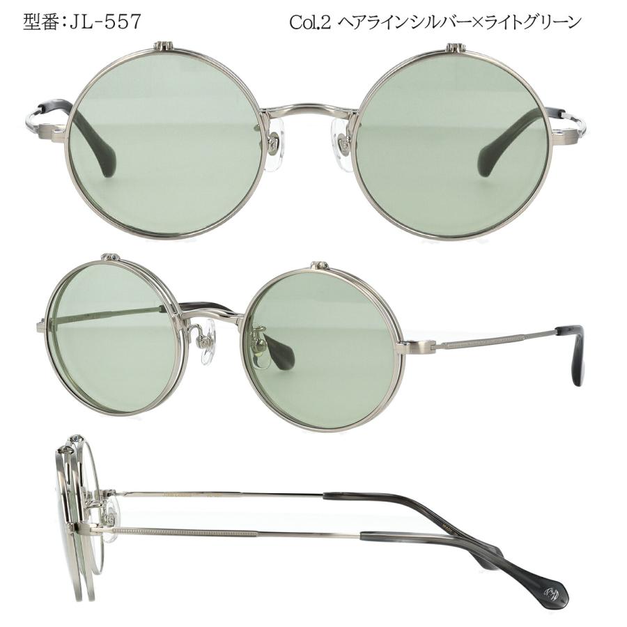 ジョンレノン メガネ 跳ね上げ サングラス 度付き 度入り 度なし JL