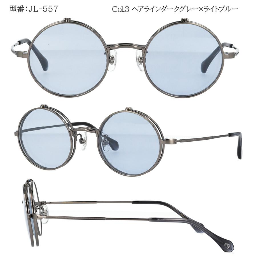 ジョンレノン メガネ 跳ね上げ サングラス 度付き 度入り 度なし JL