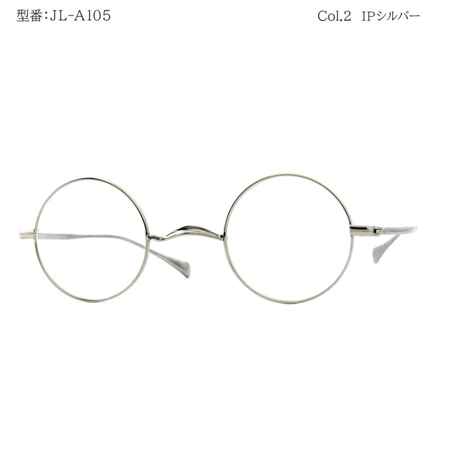 ジョンレノン メガネ 度付き 度入り 度なし JL-A105 39サイズ 丸メガネ 