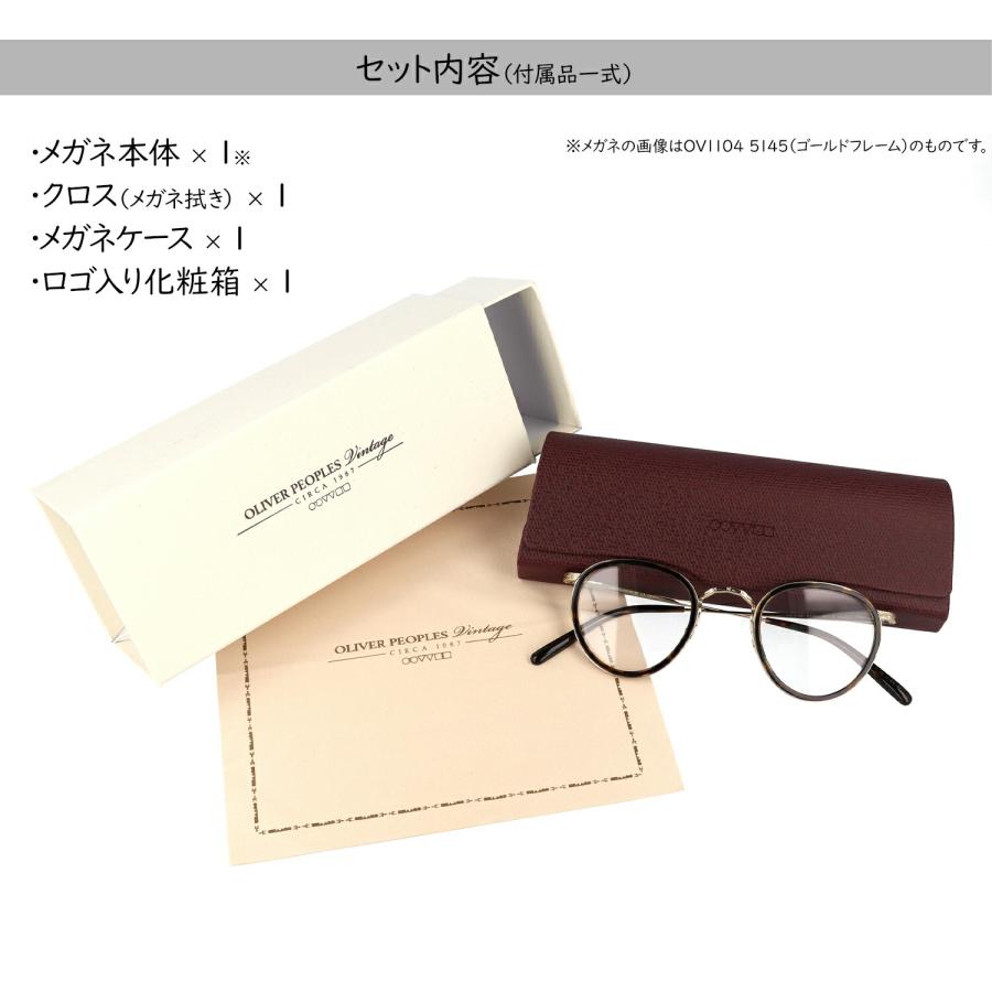 OLIVER PEOPLES（オリバーピープルズ） OV1104 46サイズ MP-2 メガネ