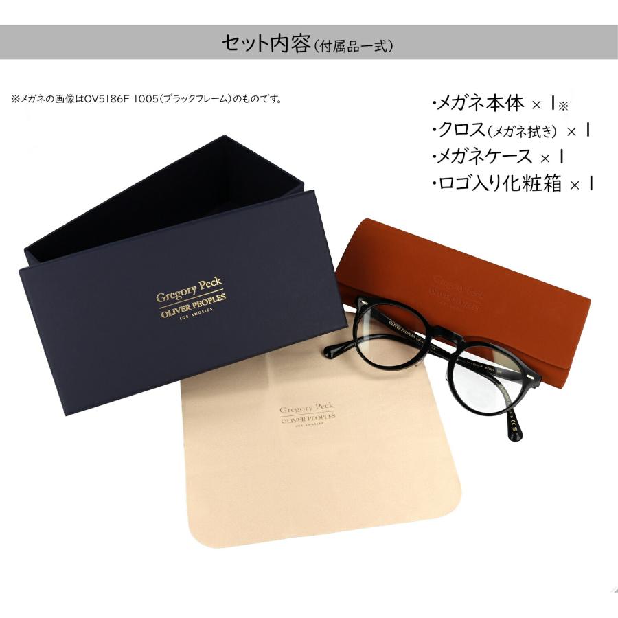 OLIVER PEOPLES（オリバーピープルズ） OV5186F 47サイズ GREGORY PECK
