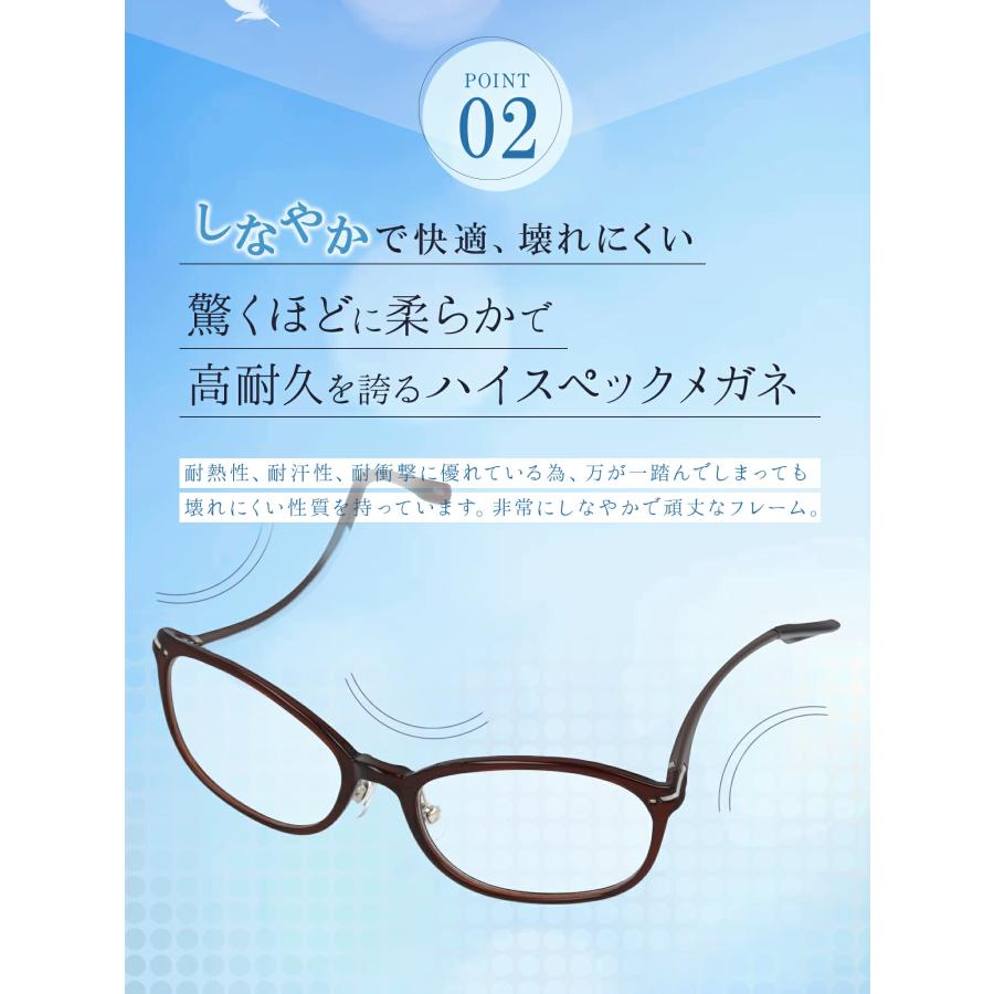 メガネ 度付き おしゃれ 軽い 軽量 かわいい かっこいい 可愛い