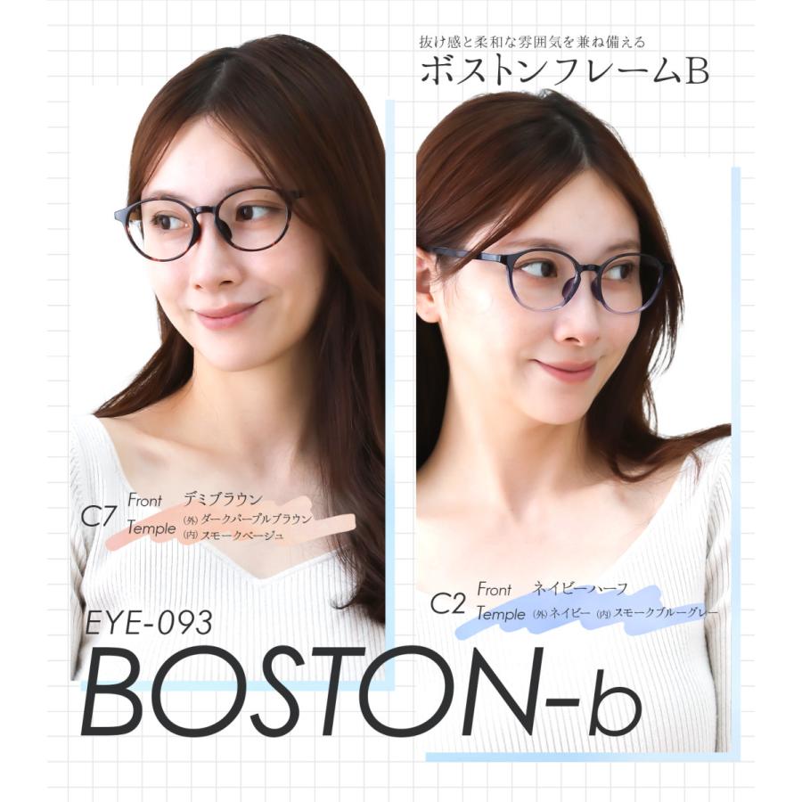 メガネ 度付き レディース 度付きメガネ メガネフレーム 度入り 度あり