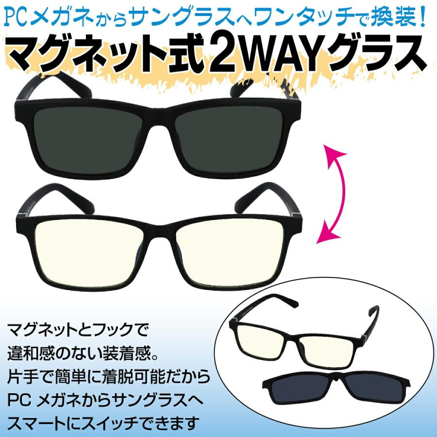 AXE（アックス） メガネ サングラス 2way SWITCH VISION 2WAY メガネ