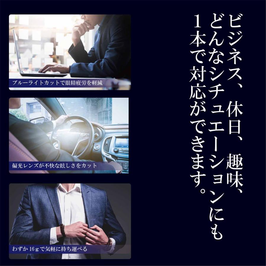 【seecham】アンククロス　2セット AXE（アックス） メガネ サングラス 2way SWITCH VISION 2WAY メガネ