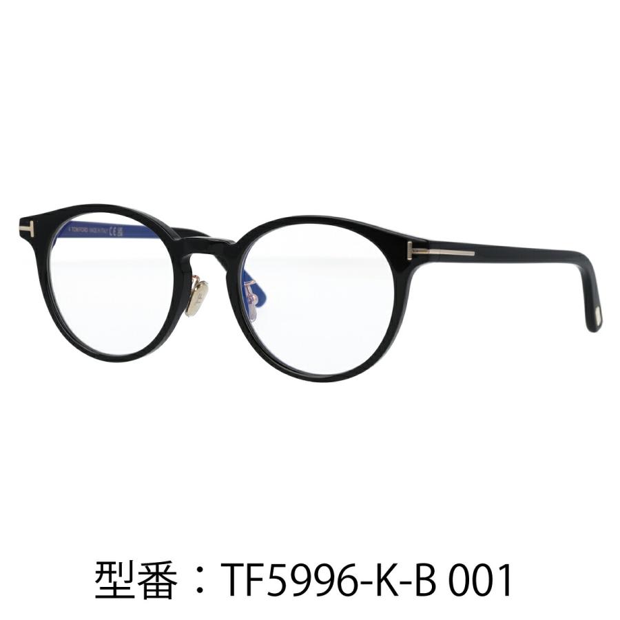 TOM FORD トムフォード メガネ ボストン型 ウェリントン型 ブルー