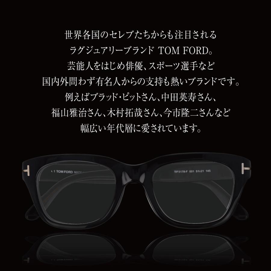 TOM FORD EYEWEAR トムフォード メガネ サーモント ブロー ブルー