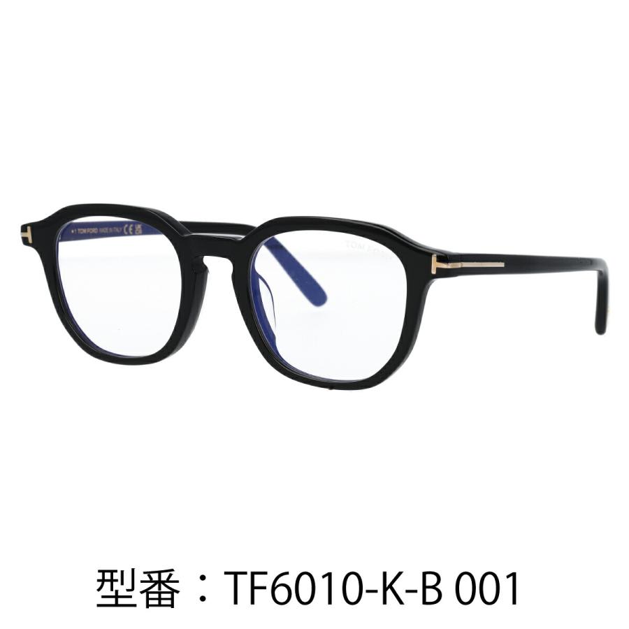 TOM FORD EYEWEAR トムフォード メガネ ウェリントン ブルーライト
