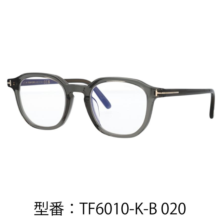TOM FORD EYEWEAR トムフォード メガネ ウェリントン ブルーライト