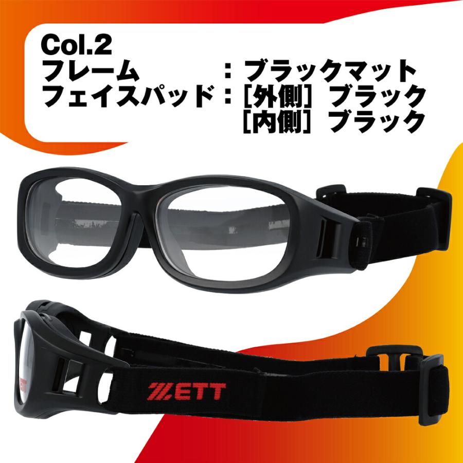 ゼット（ZETT） ZT-301 スポーツメガネ 子供用 野球 メガネ ゴーグル