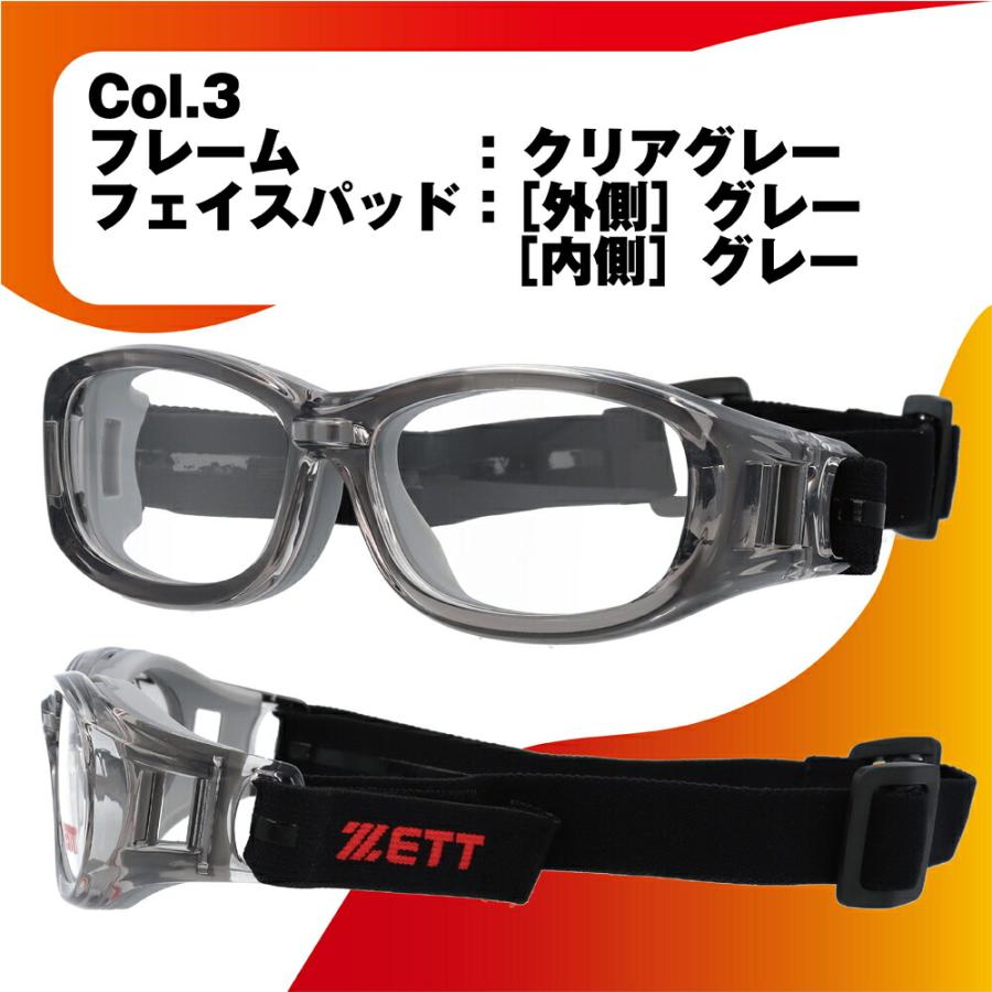 ゼット（ZETT） ZT-301 スポーツメガネ 子供用 野球 メガネ ゴーグル