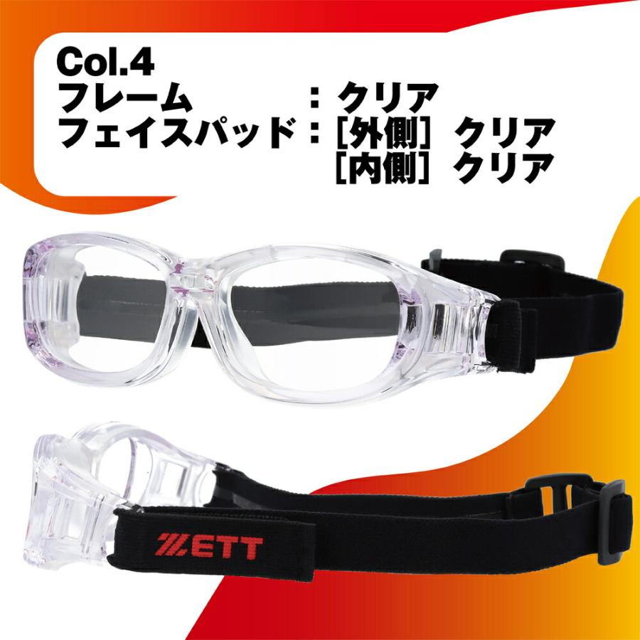ゼット（ZETT） ZT-301 スポーツメガネ 子供用 野球 メガネ ゴーグル