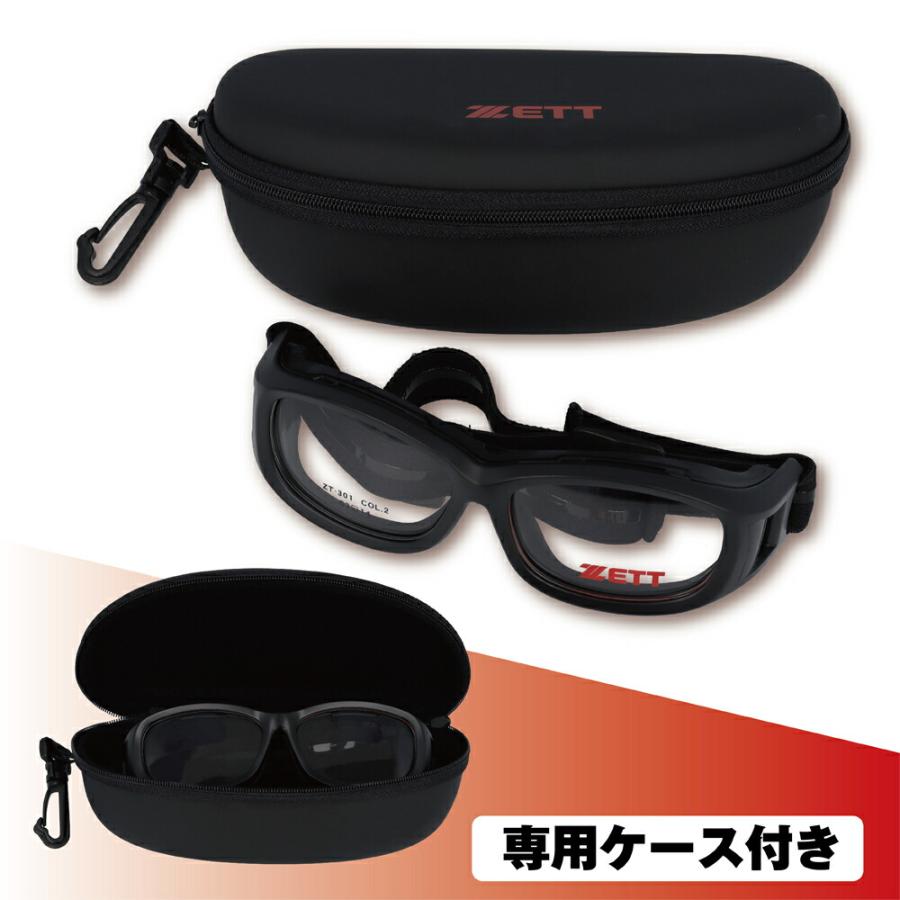 Sight Master GPL66 スポーツメガネ ケース付き Sight Master GPL66 スポーツメガネ ケース付き 【公式通販】