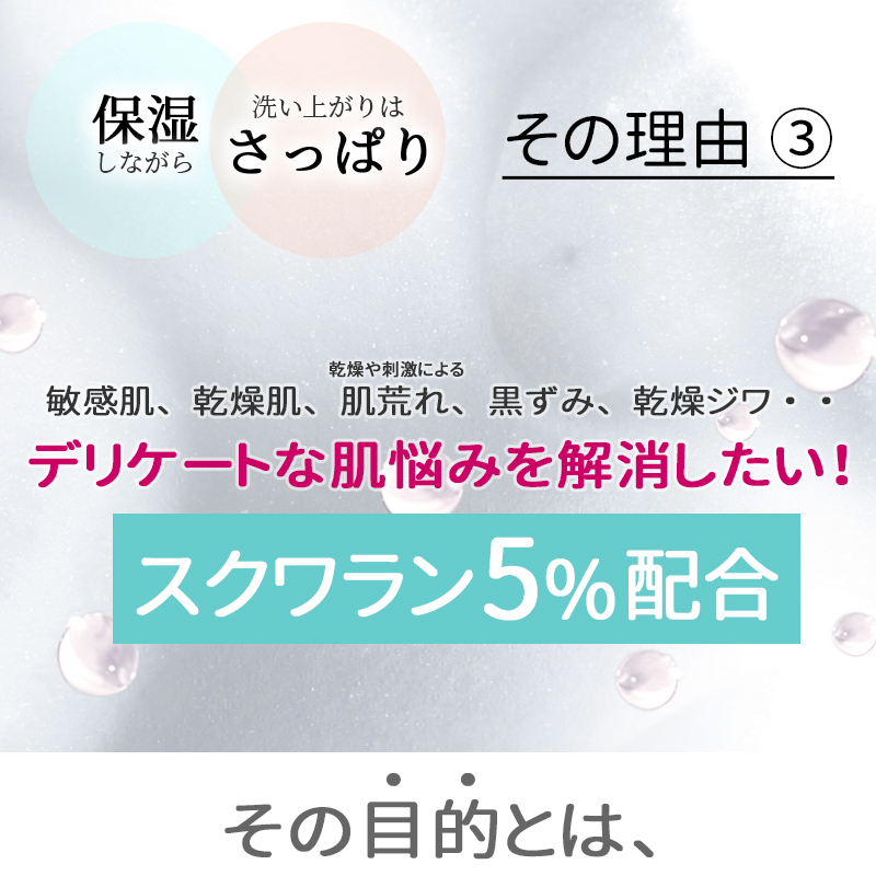 ジャムウソープ デリケートゾーンの臭い ジャムウソープ 保湿 黒ずみ 敏感肌 洗顔 泡パック デリケートゾーンのケア メール便送料無料 体臭予防 ボディソープ