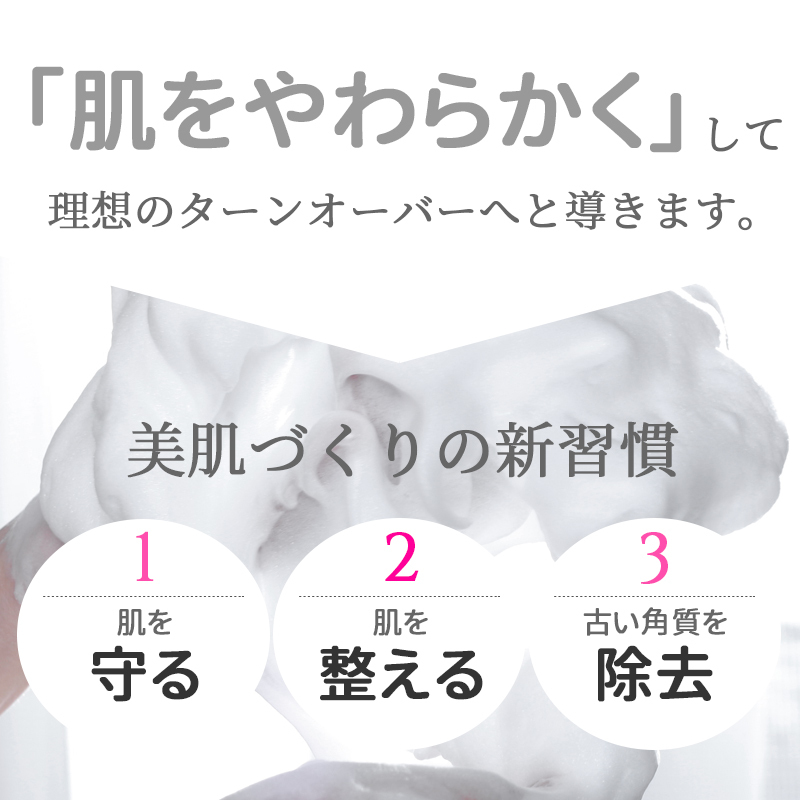 ジャムウソープ デリケートゾーンの臭い ジャムウソープ 保湿 黒ずみ 敏感肌 洗顔 泡パック デリケートゾーンのケア メール便送料無料 体臭予防 ボディソープ