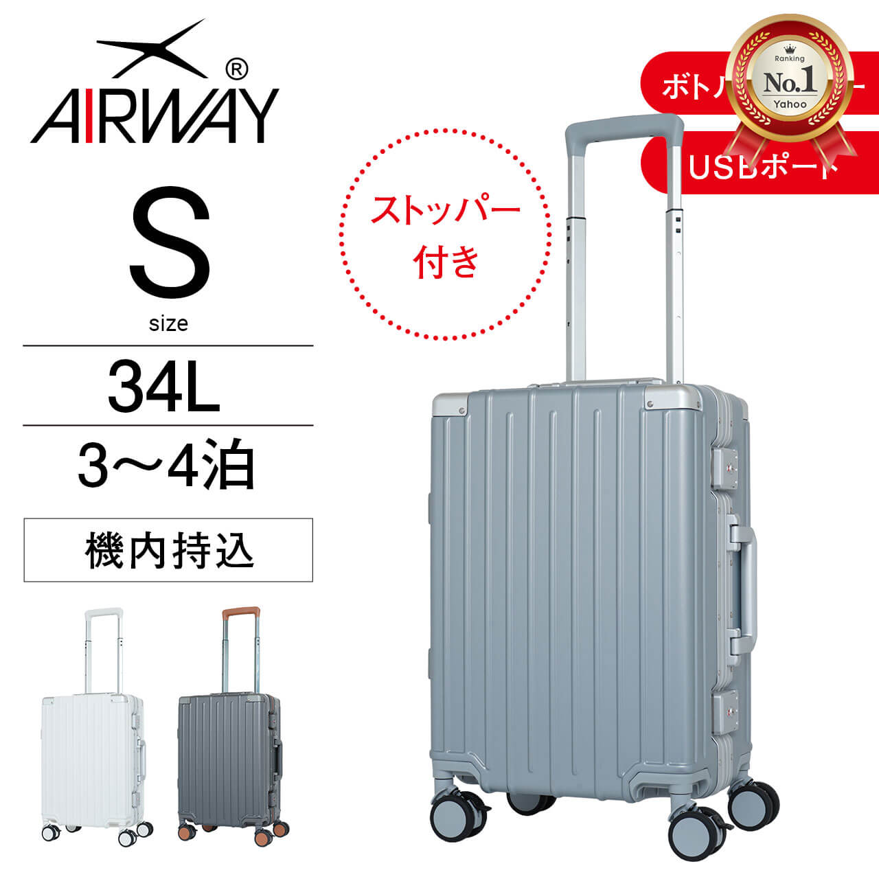 AW-0884-48