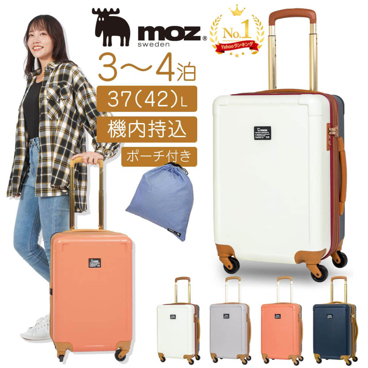 トップハ moz 4泊 海外 国内 旅行 北欧 かわいい LOJEL JAPAN ONLINE