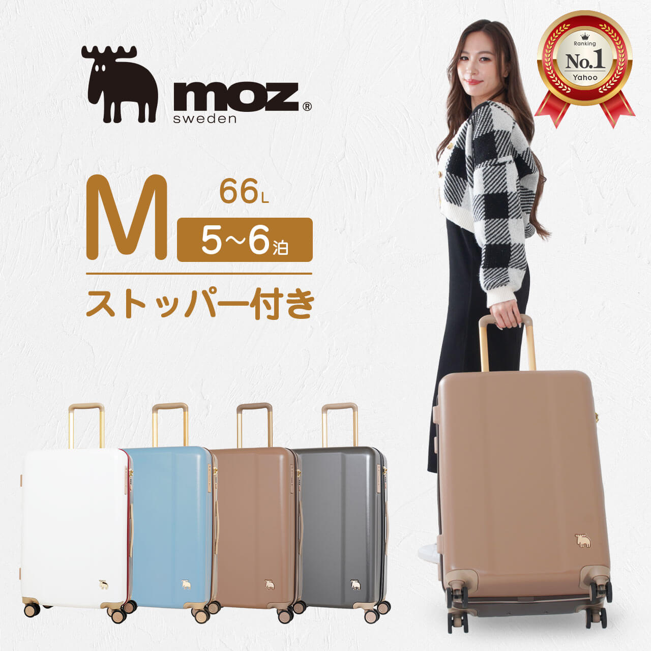 MZ-0844-61