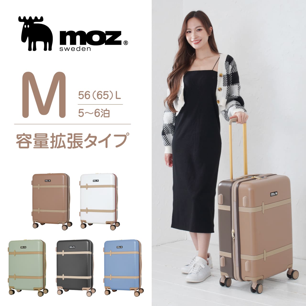 MZ-0859-57