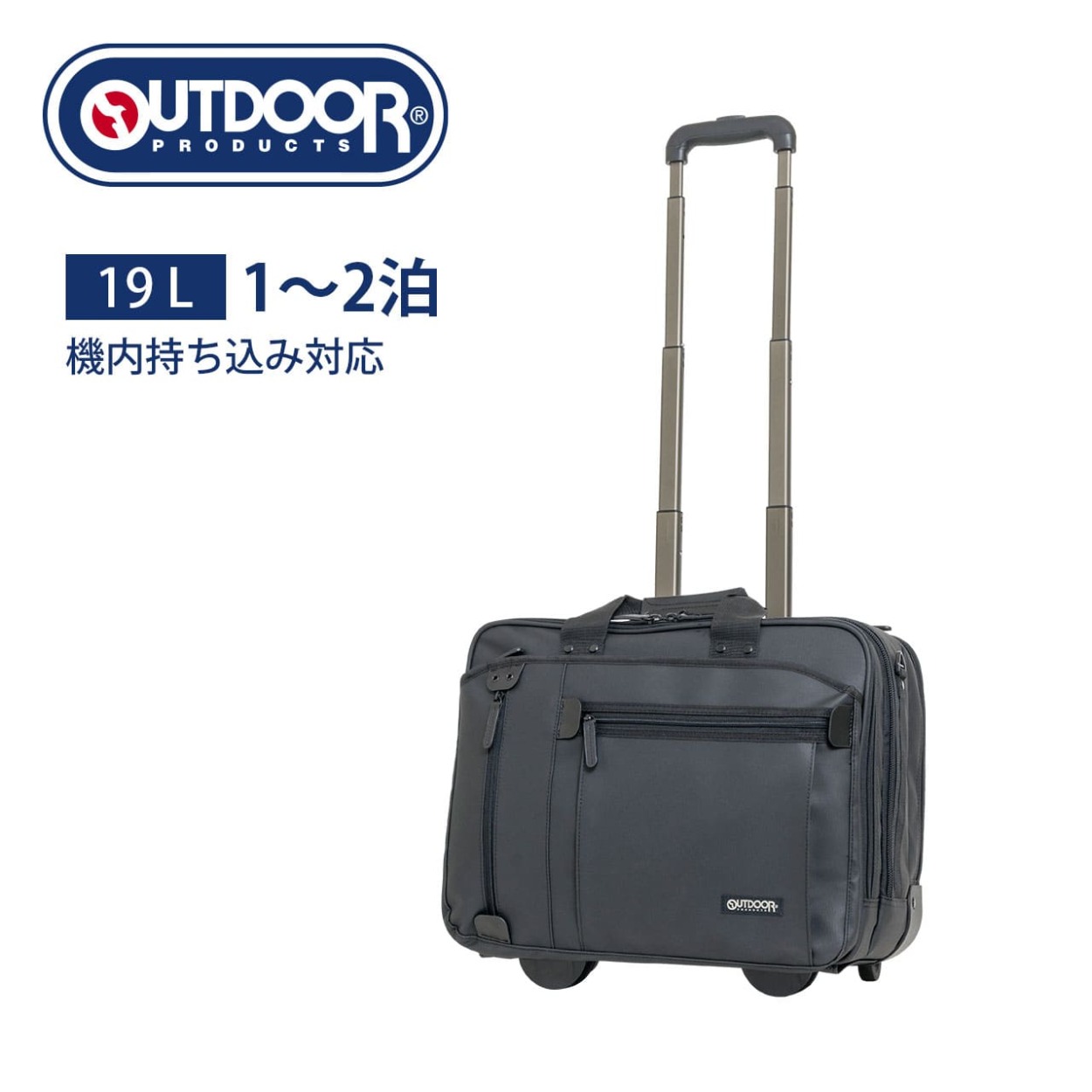 OD-0190-44