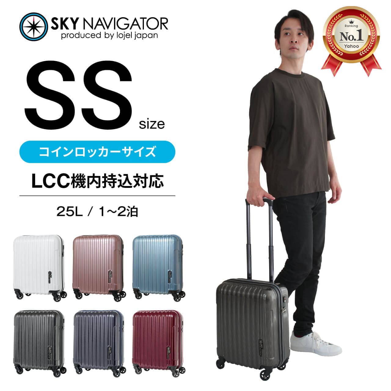 スーツケース キャリーケース キャリーバッグ LCC 機内持ち込み 超小型