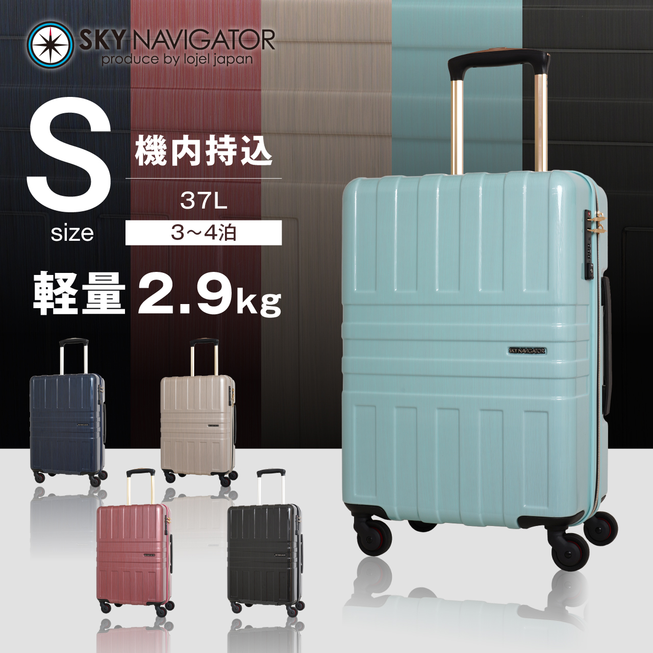 SK-0843-48
