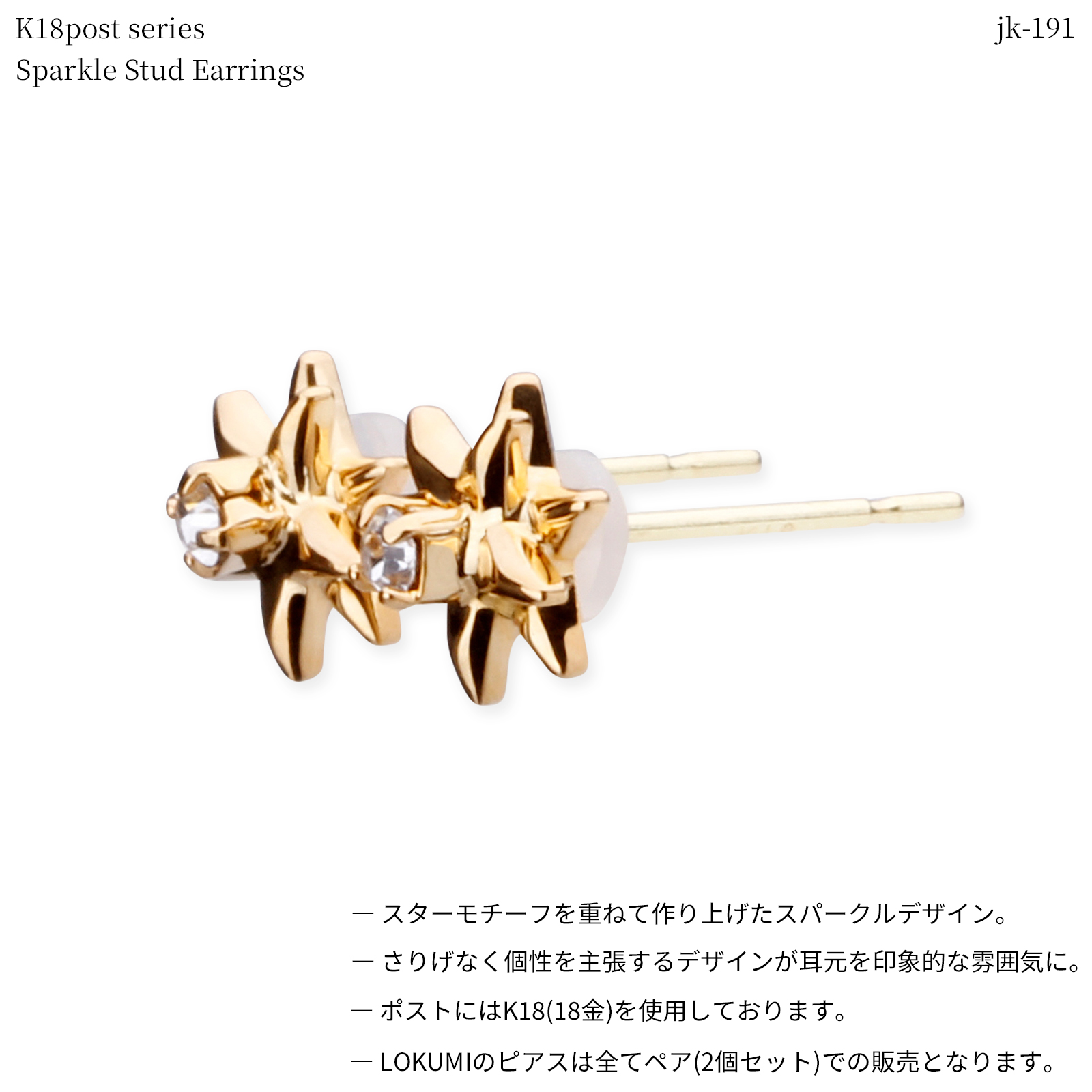 華やか】K18 クリスタル ゴールド ピアス 可憐 華奢 金属アレルギー