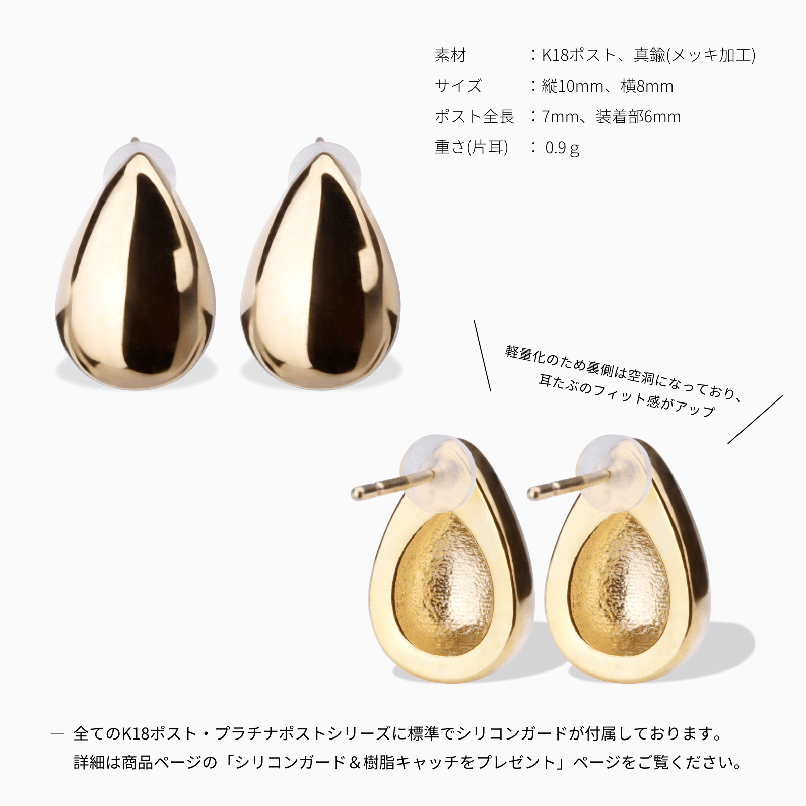 18金 ピアス 金属アレルギー対応 K18ポスト 日本製 ドロップ