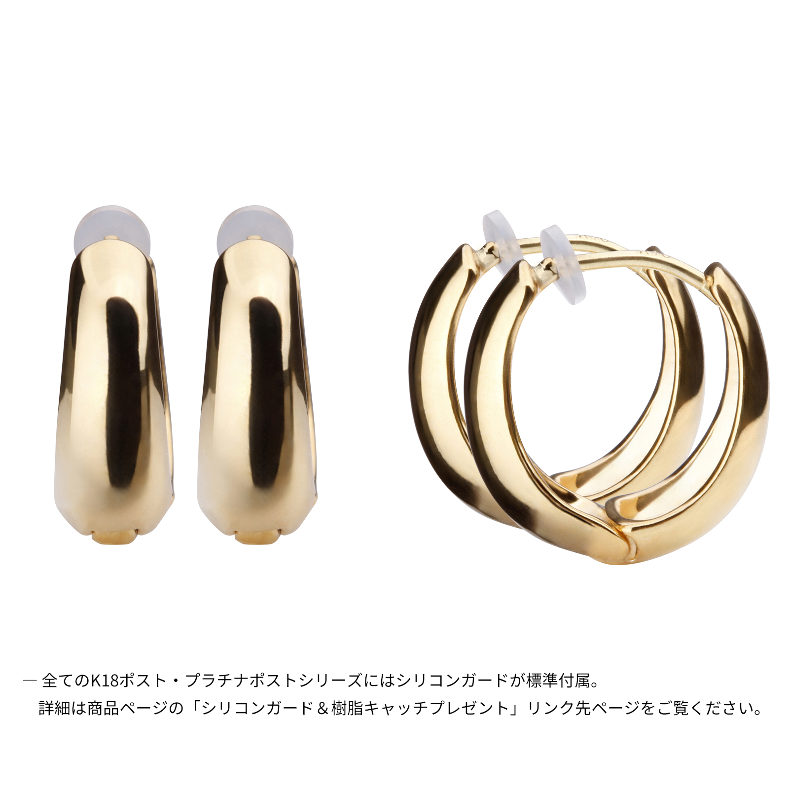 18金 ピアス 金属アレルギー対応 k18ポスト 日本製 キャッチレス
