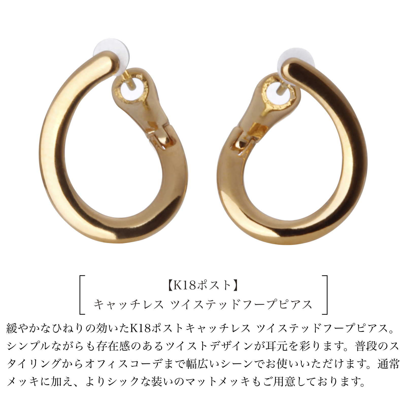 早期予約・新じゃが １８Ｋ ツイストダブルリング フープピアス - 通販