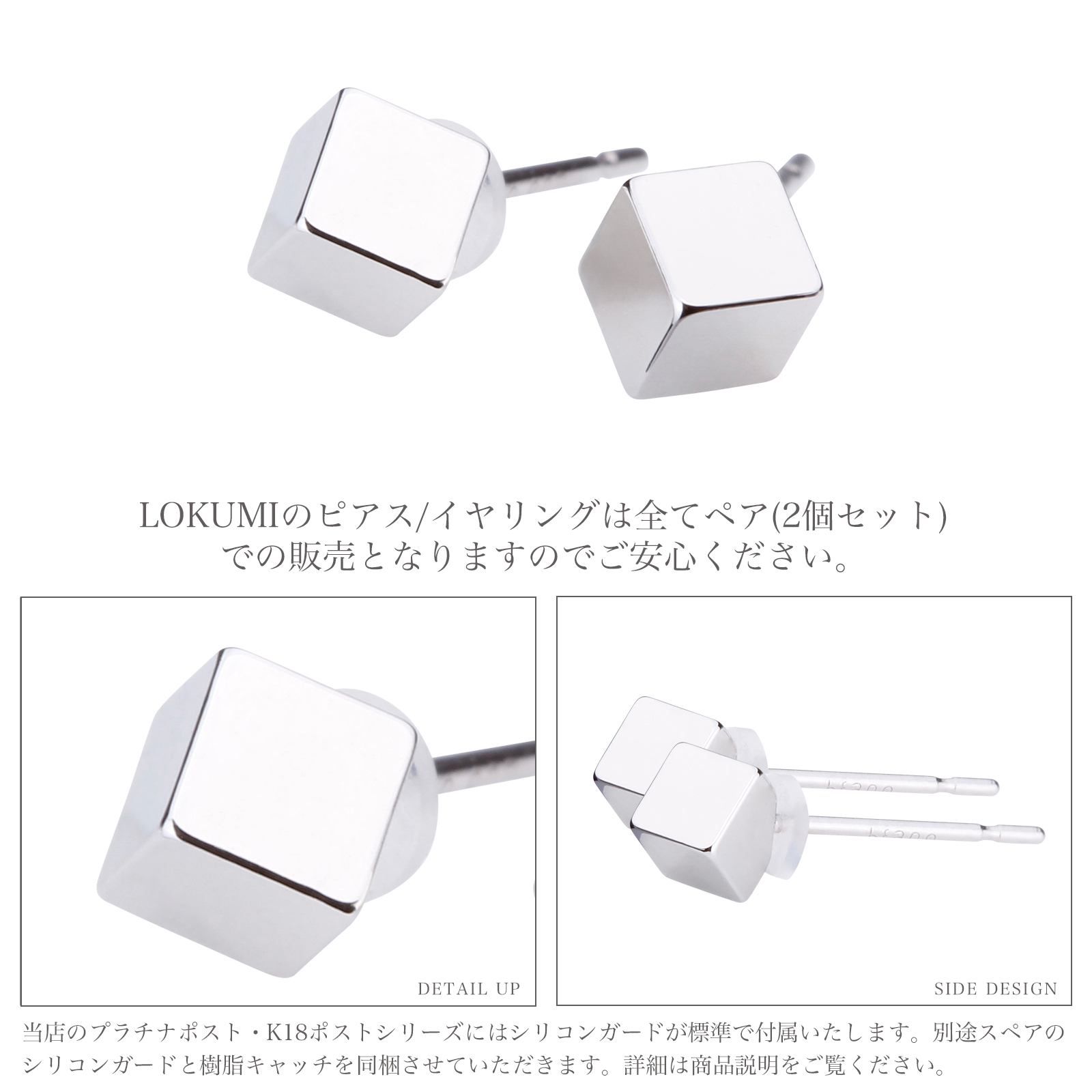 プラチナ ピアス 金属アレルギー対応 Pt900ポスト 日本製 立体