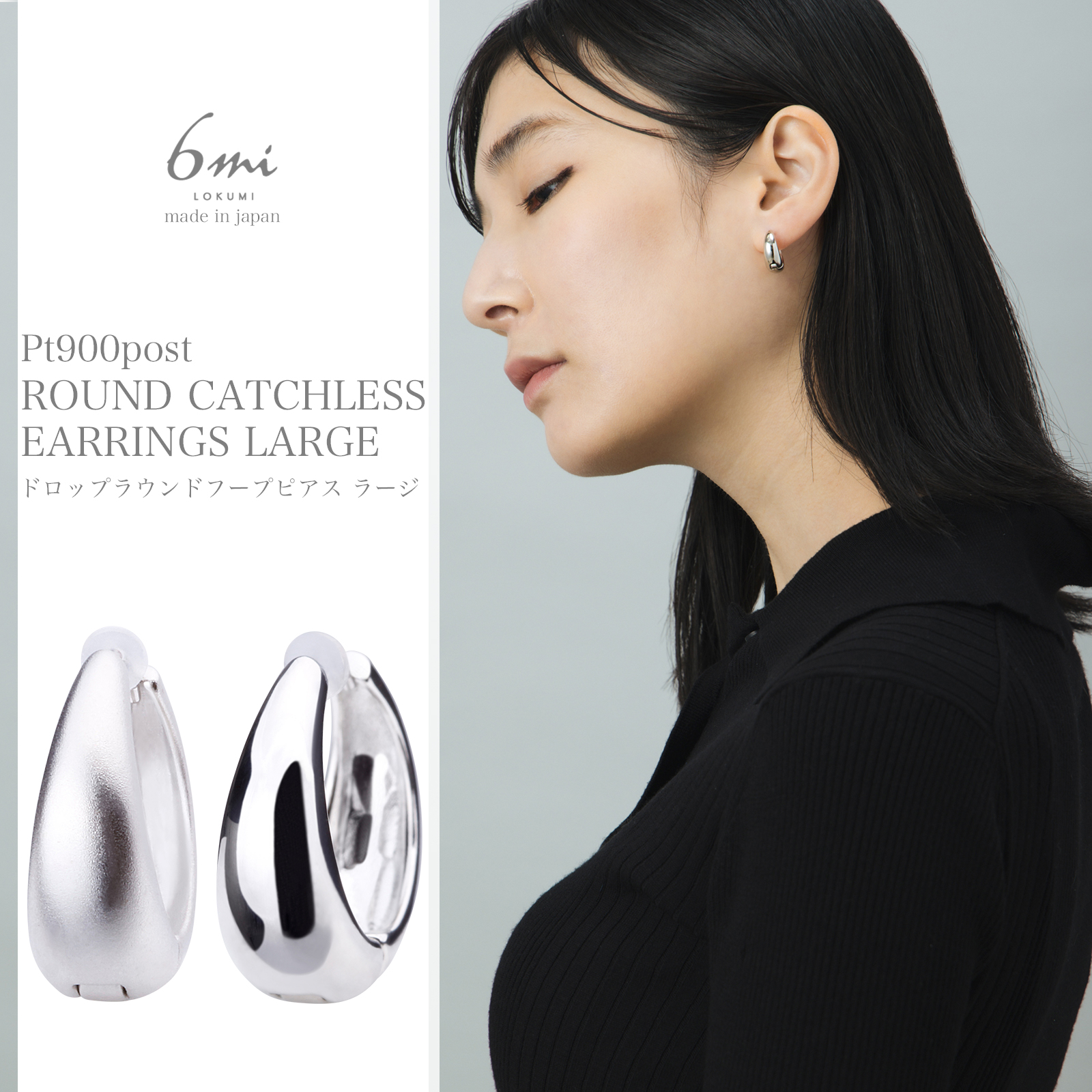 プラチナ ピアス pt900 金属アレルギー対応 プラチナポスト 日本