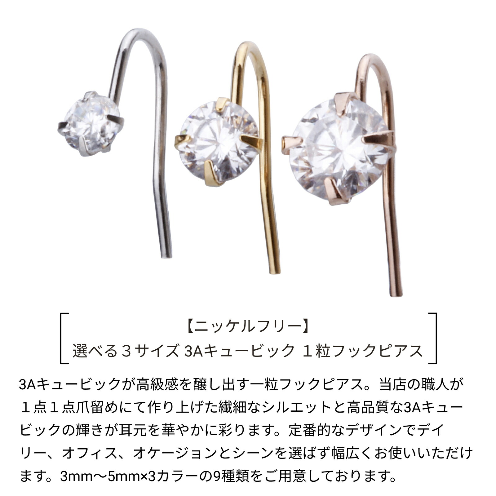 美品」Ｋ18 計2.42ct ダイヤモンド ピアス au750-