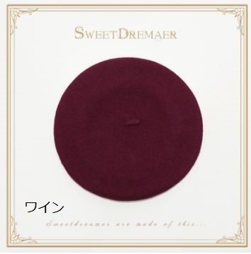 ロリータ服 ロリータファッション ベレー帽8色 SweetDreamer 帽子 秋冬 無地 シンプル...