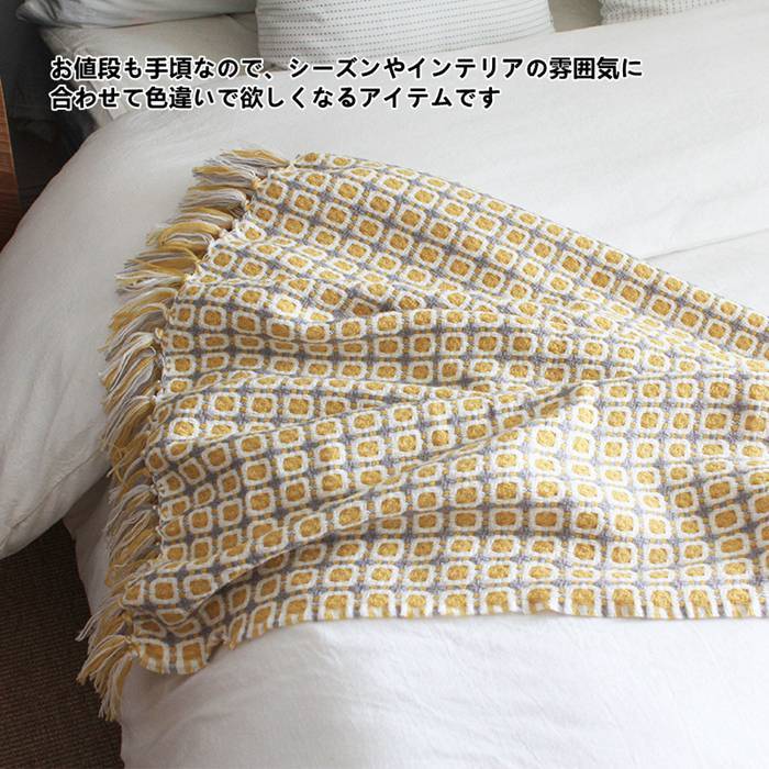 ブランケット 毛布 大判 ひざ掛け 北欧 フリンジ おしゃれタオルケット ソファカバー 男女兼用 膝掛け 母の日 無地 ニット タオルケット 肩掛け 91 以上節約