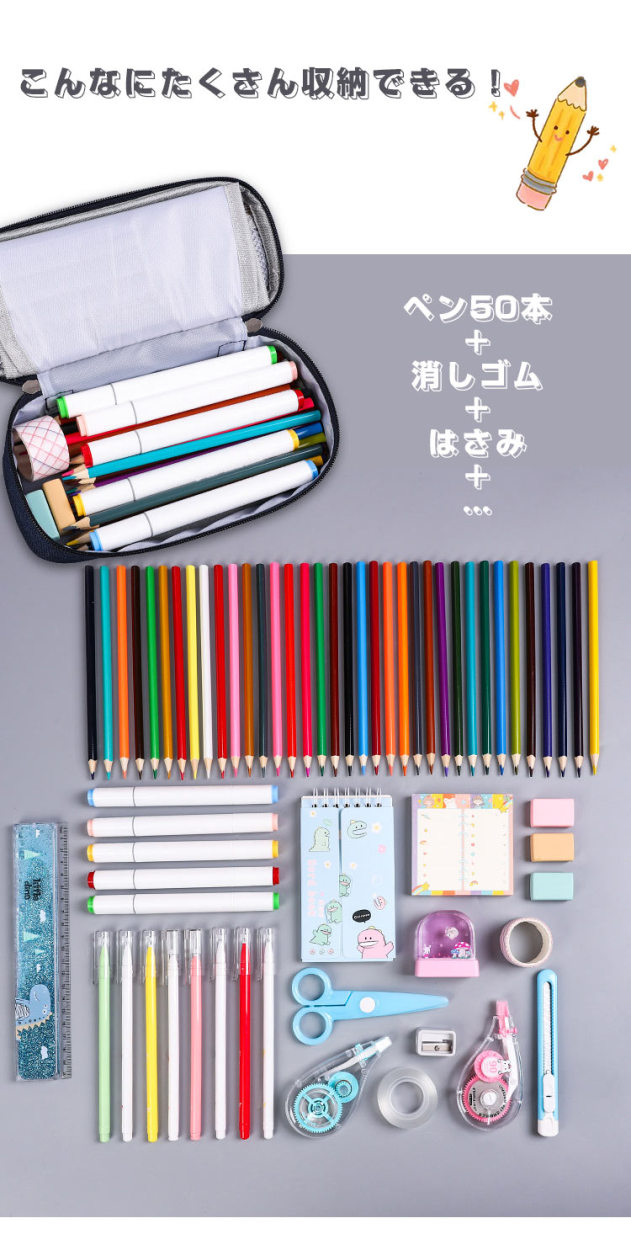 ペンケース ふでばこ 筆箱 ふで箱 文房具 迅速な対応で商品をお届け致します 筆記用具 無地 シンプル 小物入れ 大容量 韓国ファッション 男子 小学生 学生 高校生 女子 おしゃれ 社会人 中学生