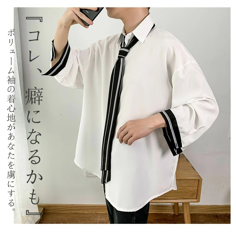 誠実 ネクタイ染料tシャツメンズ潮の黒い青勾配の水洗長袖ヒップホップルーズtk Tシャツ カットソー 七分 長袖