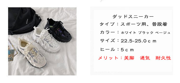 ダッドスニーカー 厚底 スニーカー 韓国 インヒール スポーツ レースアップ ローカット ダッド靴 ダッドシューズ ホワイト ブラック ベージュ Jh Yh Snake0000 01 Loloヤフーショップ 通販 Yahoo ショッピング