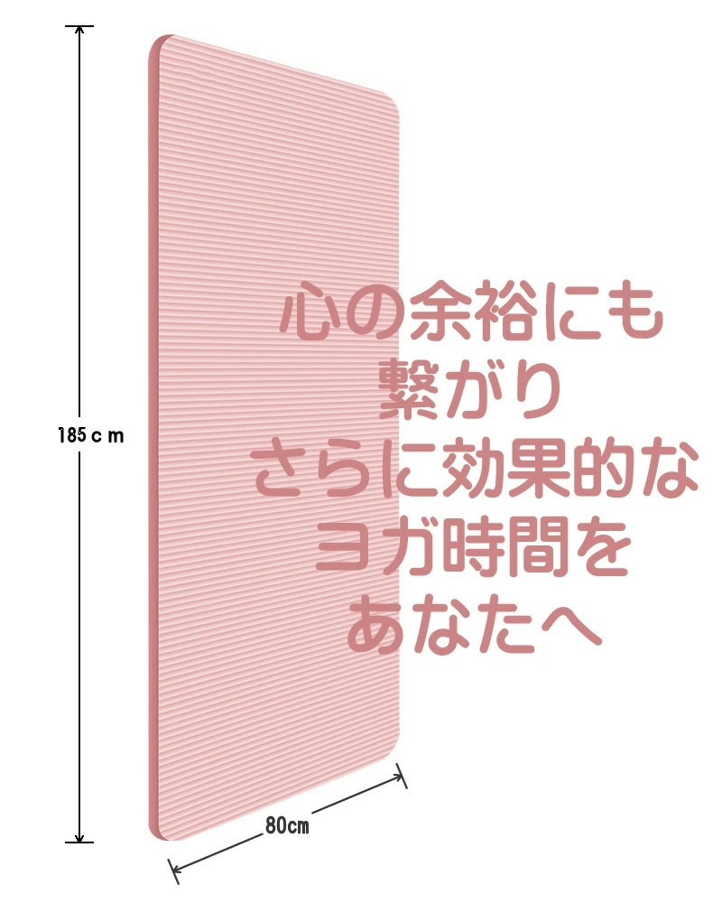 ヨガマット 厚手 大き目 大きいサイズ 大判 極厚 厚め フィットネスマット NBR 幅広 エクササイズ ワークアウト ピラティス トレーニング  フィットネス :jh-yujia-01:LOLOヤフーショップ - 通販 - Yahoo!ショッピング