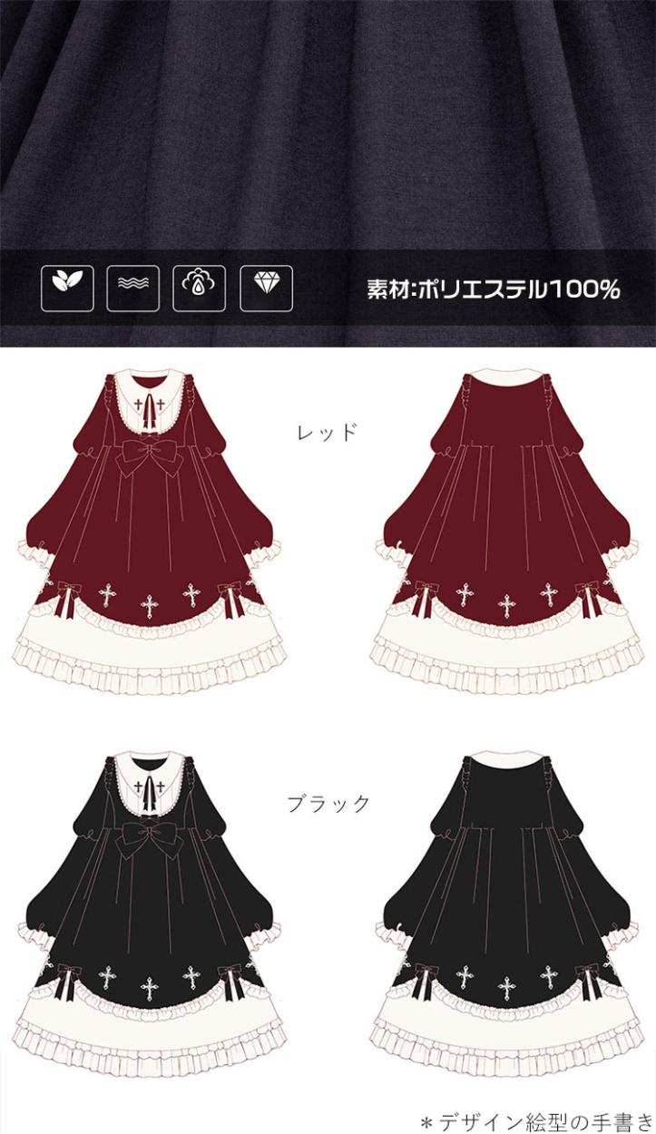 春秋ワンピース ロリータ ワンピース レディース 女の子 コスプレ ハロウイン 可愛い ゴス ゴスロリ ロリ 蝶結び かわいい ロリータ風ワンピ ロング丈 姫系 オーバーのアイテム取扱