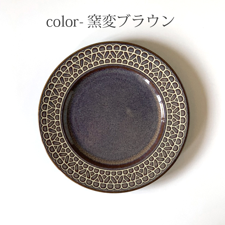 楽天市場】パスタ皿 スープ皿 黒曜 24cm フラットスープ＆パスタ