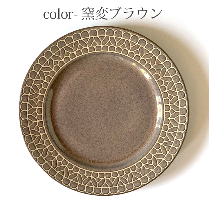 レース柄 リム ディナープレート 29cm 4color スープ皿 深皿 プレート パスタ皿 カレー皿 食器 洋食器 日本製 美濃焼 おしゃれ お皿 皿 食器｜long-greenlabel｜04