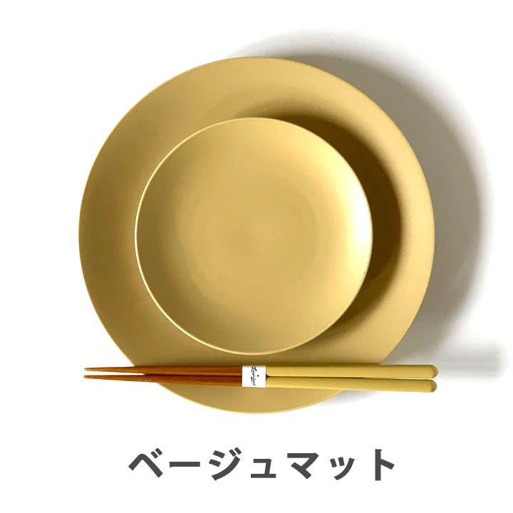 結婚祝い プレゼント おしゃれ 食器 クレール サラダプレート 23.5cm &amp; ケーキ皿 15.5...