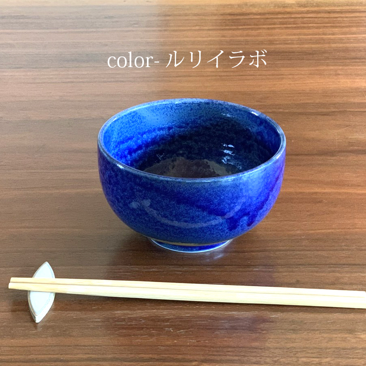 うどん鉢 どんぶり 3color(S) 13cm 窯変イラボ 和食器 伊羅保 丼ぶり 小丼ぶり ボウル おしゃれ 食器 美濃焼 日本製 茶碗 ごはん茶碗｜long-greenlabel｜04