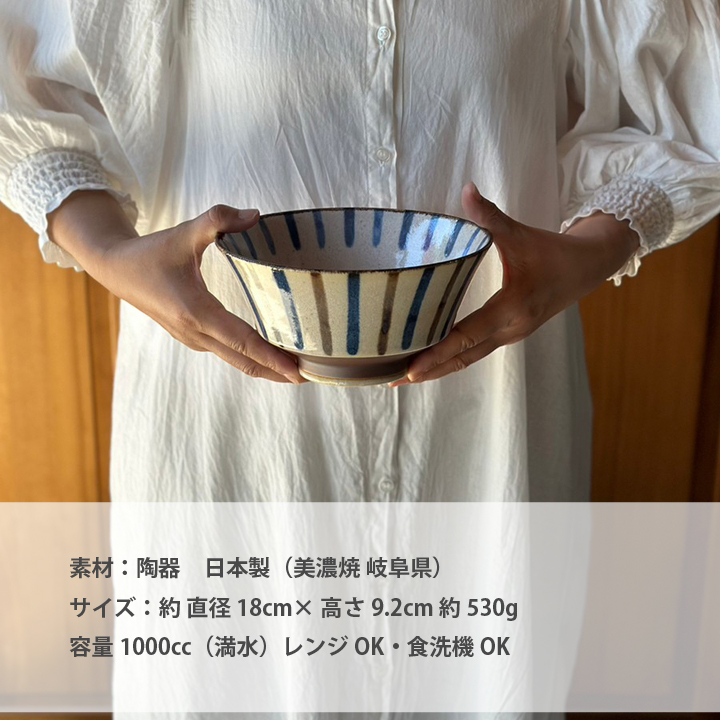 ぱいかじ どんぶり ラーメン 全3柄 和食器 業務用 多用丼 うどん