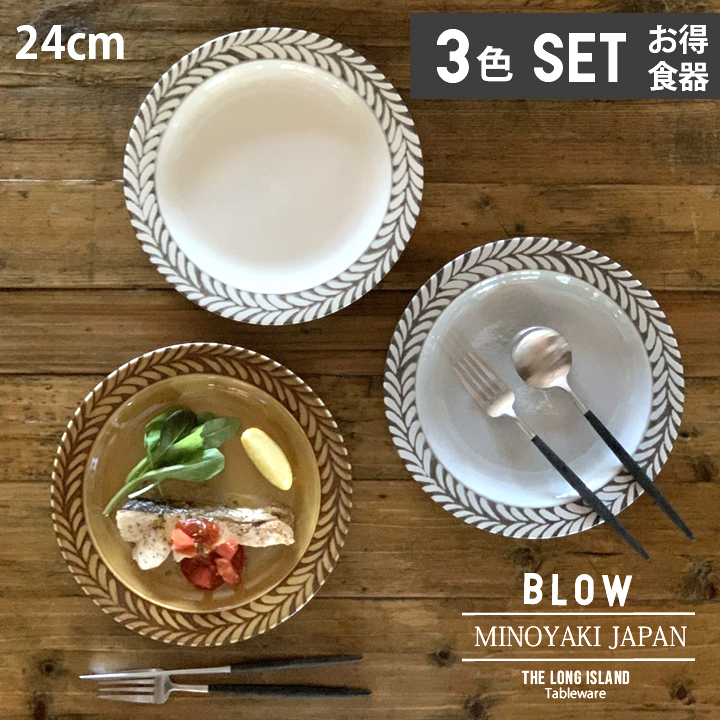 ka-blow-90-3pcs.jpg