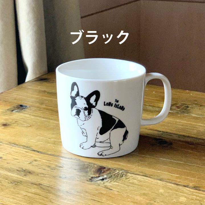 フレンチブルドック マグカップ 陶器 食器 フレブル 犬 かわいい アウトレット おすましシルエット おしゃれ 食器 陶器 カップ 日本製｜long-greenlabel｜02