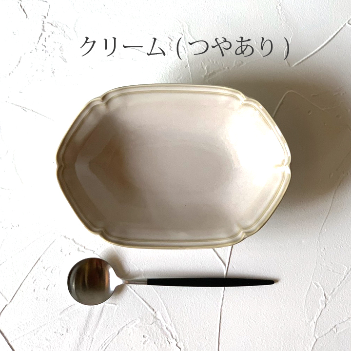 ティーク オーバルボウル 22.5cm 全2色 プレート 深皿 ボウル 楕円鉢